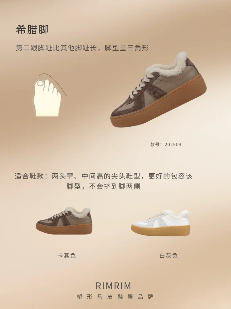 别纠结 | 选一双适合自己脚型的战靴