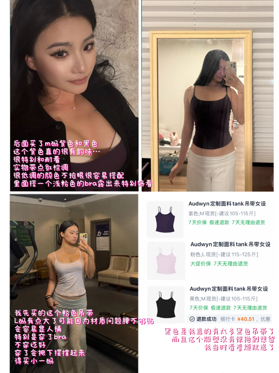 此女买了20件audwyn带回美国🇺🇸…