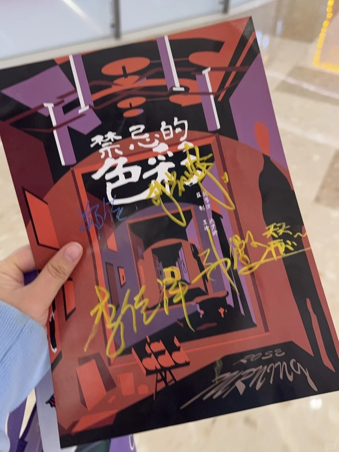 成都禁忌的色彩热乎的repo