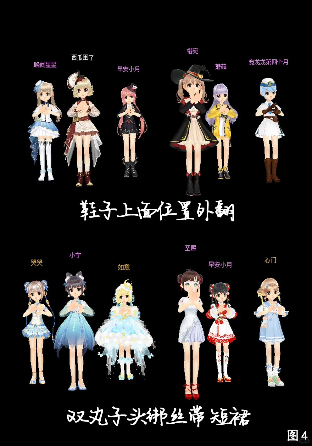 QQ飞车近期女题！细题！带id