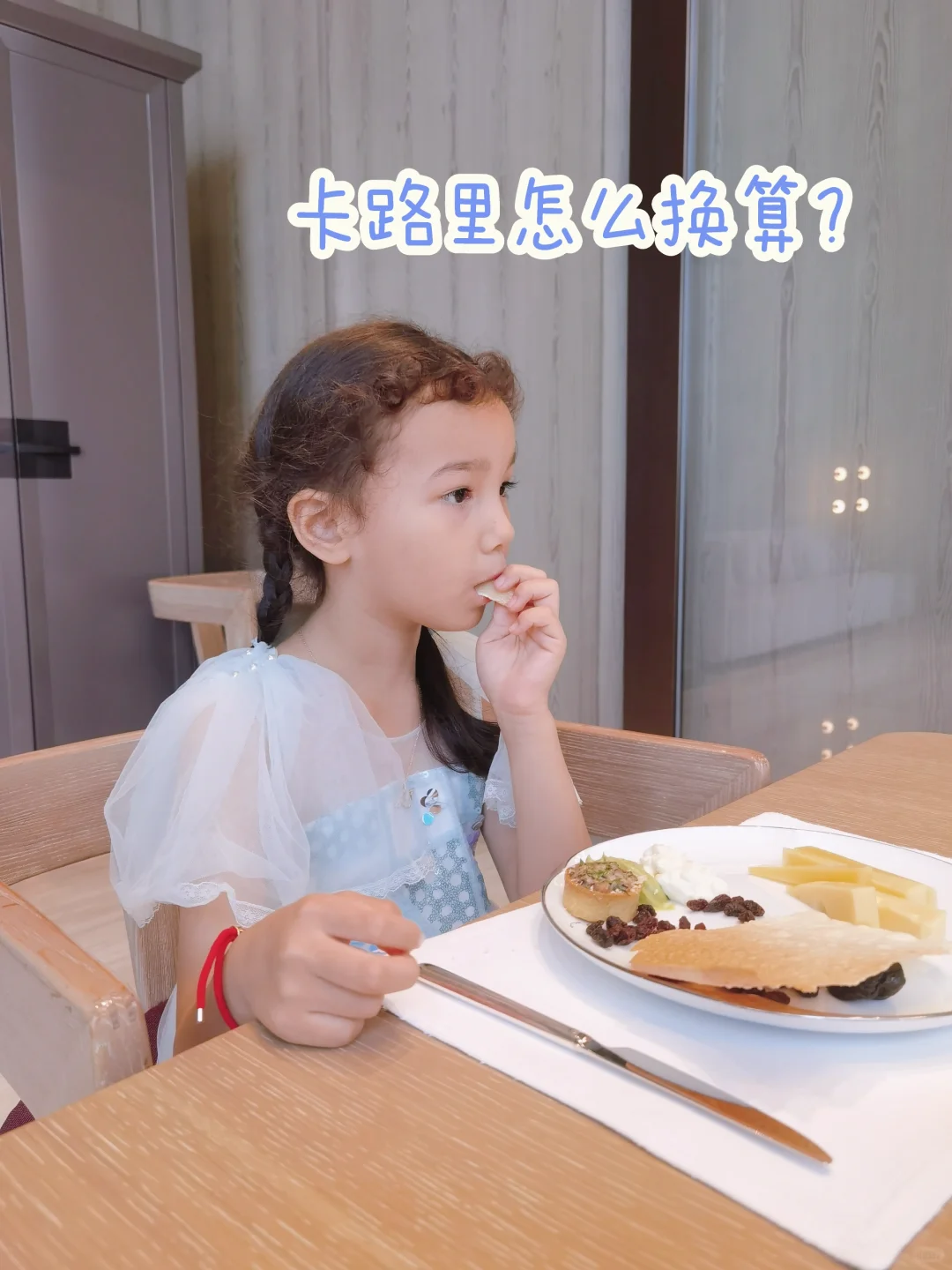 卡路里怎么算？