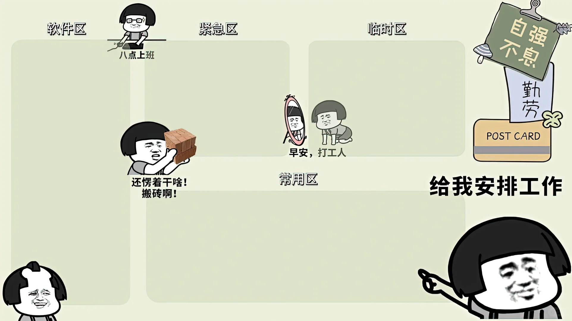 设计分享|打工人电脑必备桌面分区壁纸大全！