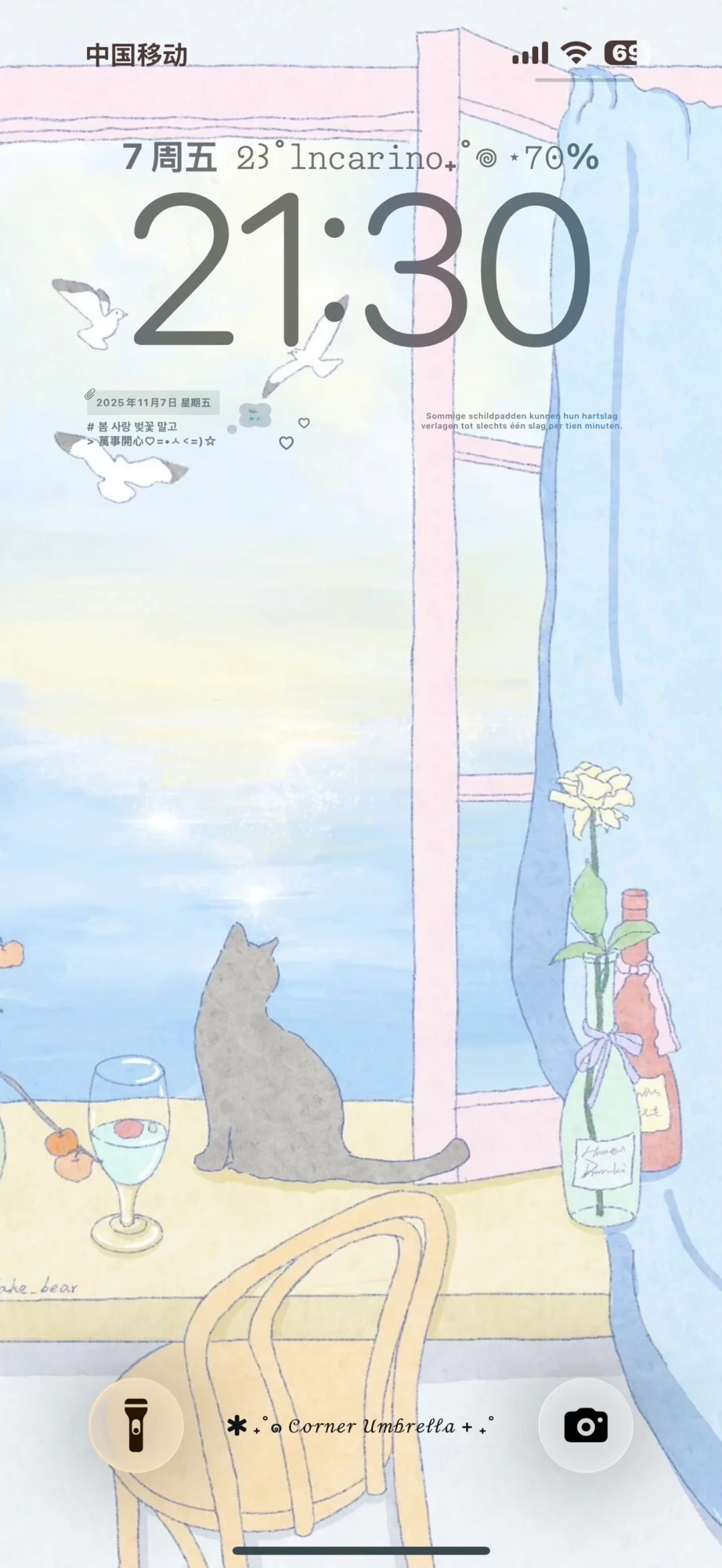 甜美的治愈系壁纸来啦~