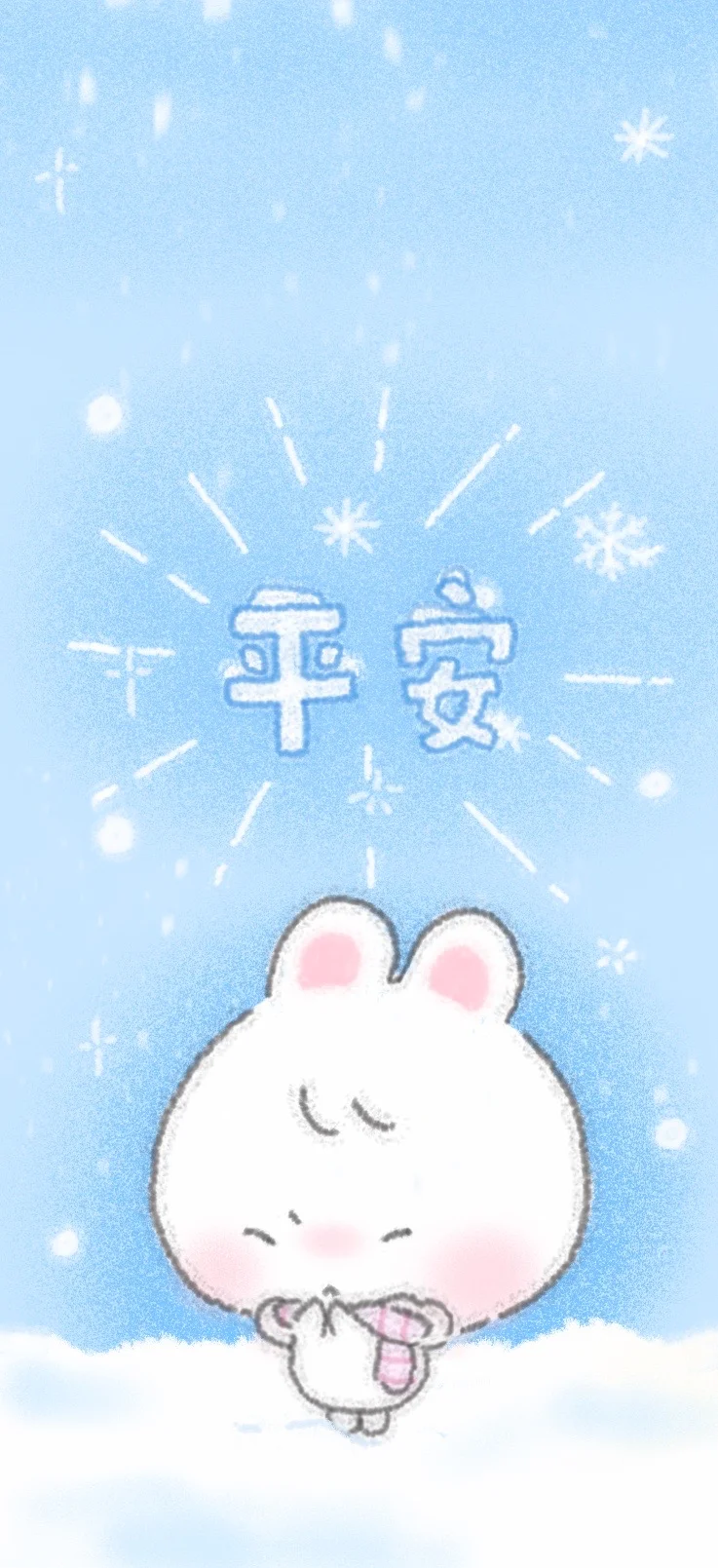 比初雪先到的是兔的祝福❄️