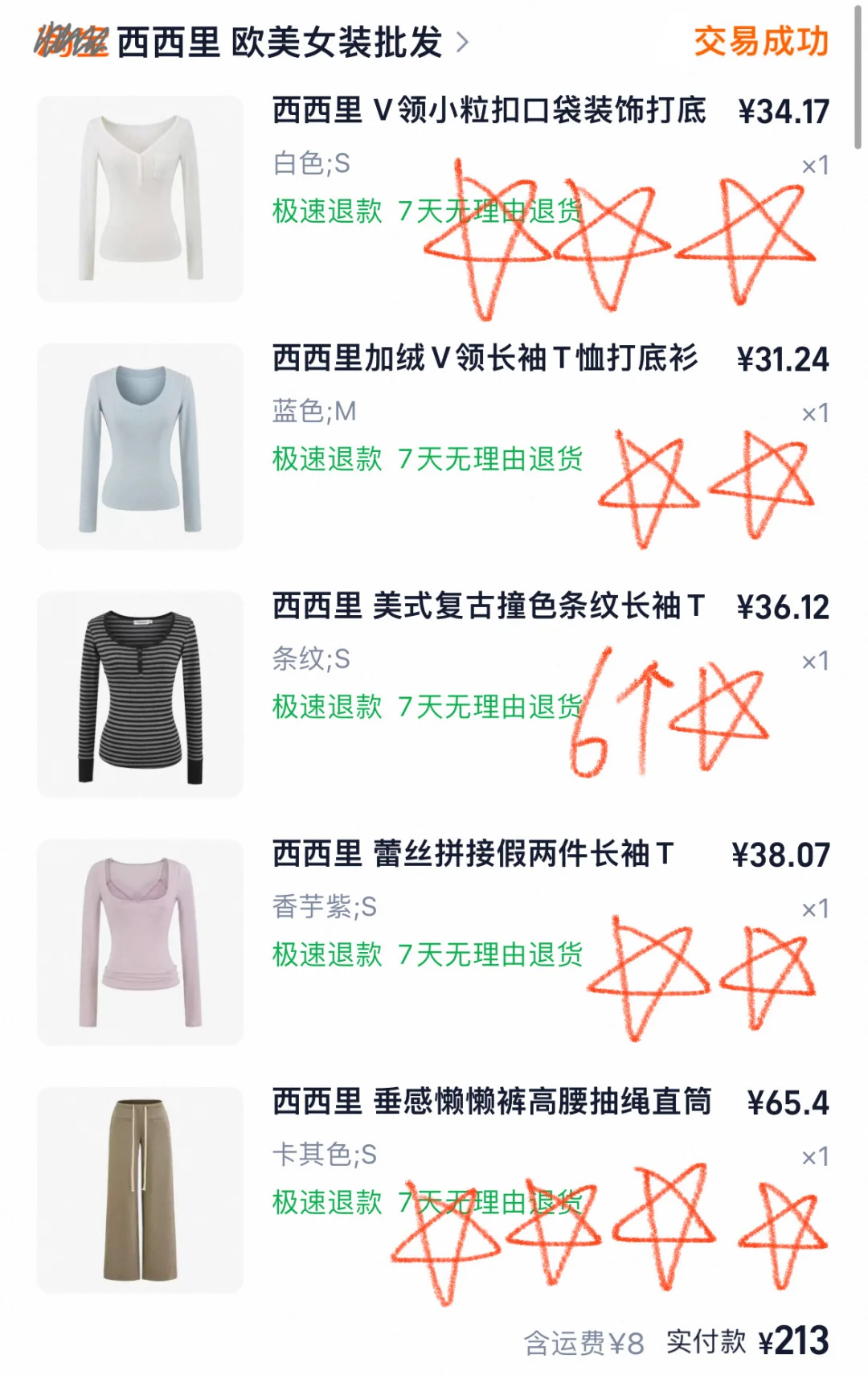 165/48kg女大平价健身服分享✔️