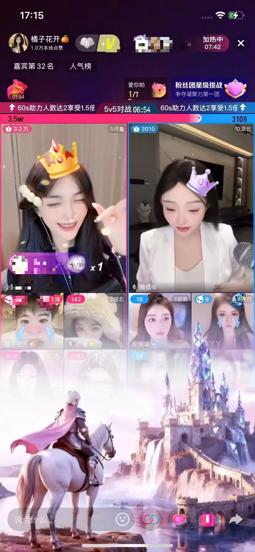 盘点直播间魅惑众生的氛围感美女