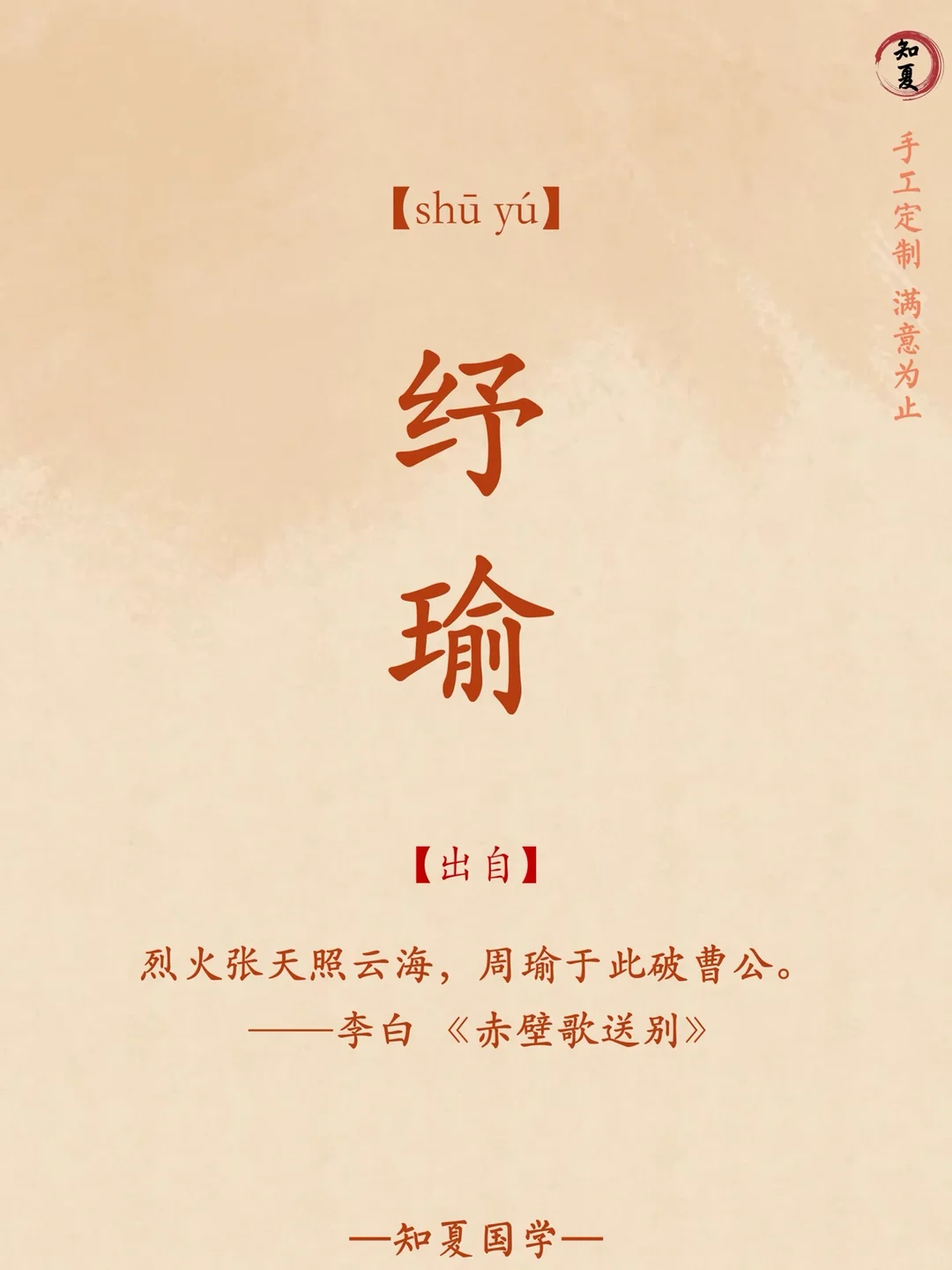 璀璨夺目、好听稀少的女孩名