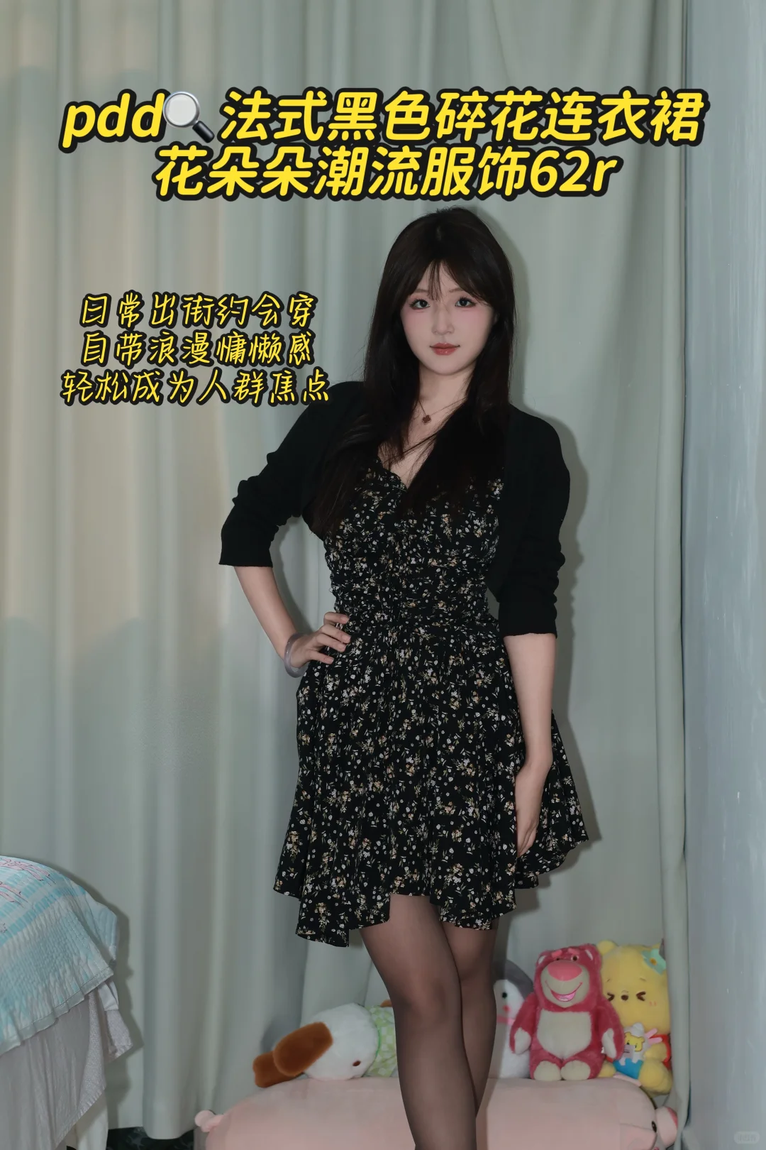 女大在ppd买了五套衣服 帮我看看哪套好看