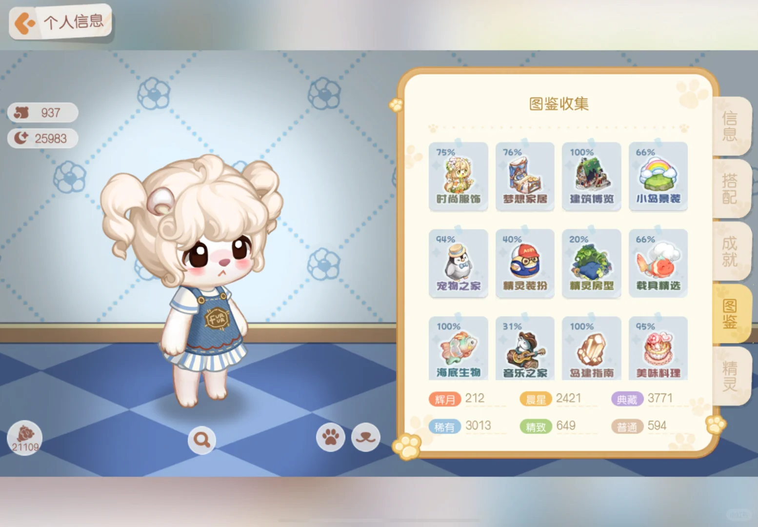 （已出留念）米且万氪号 草莓耳芙芙联名裙