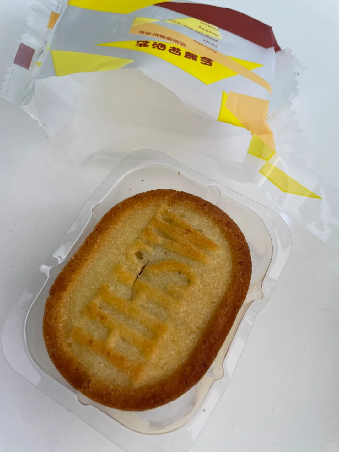 卡路里减重第30天