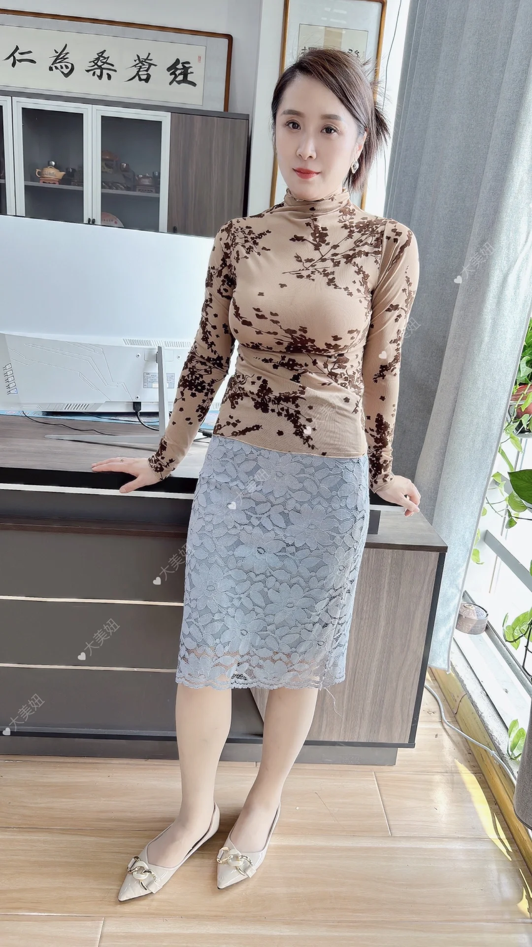 80后老阿姨/不要别人觉得，我要我自己觉得