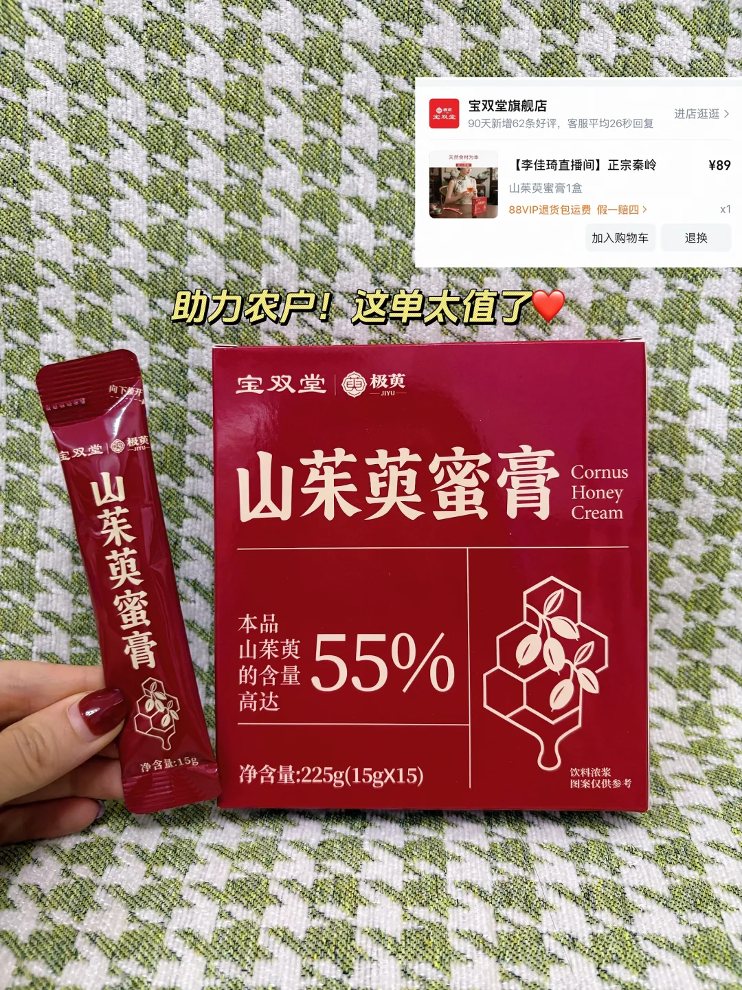 北京小情侣的第四年！这一刻幸福达到巅峰