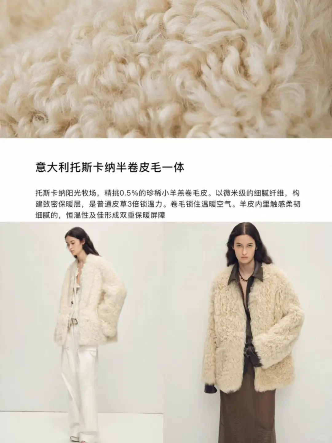 🔥双十一皮草怎么选？按段位抄作业就对了