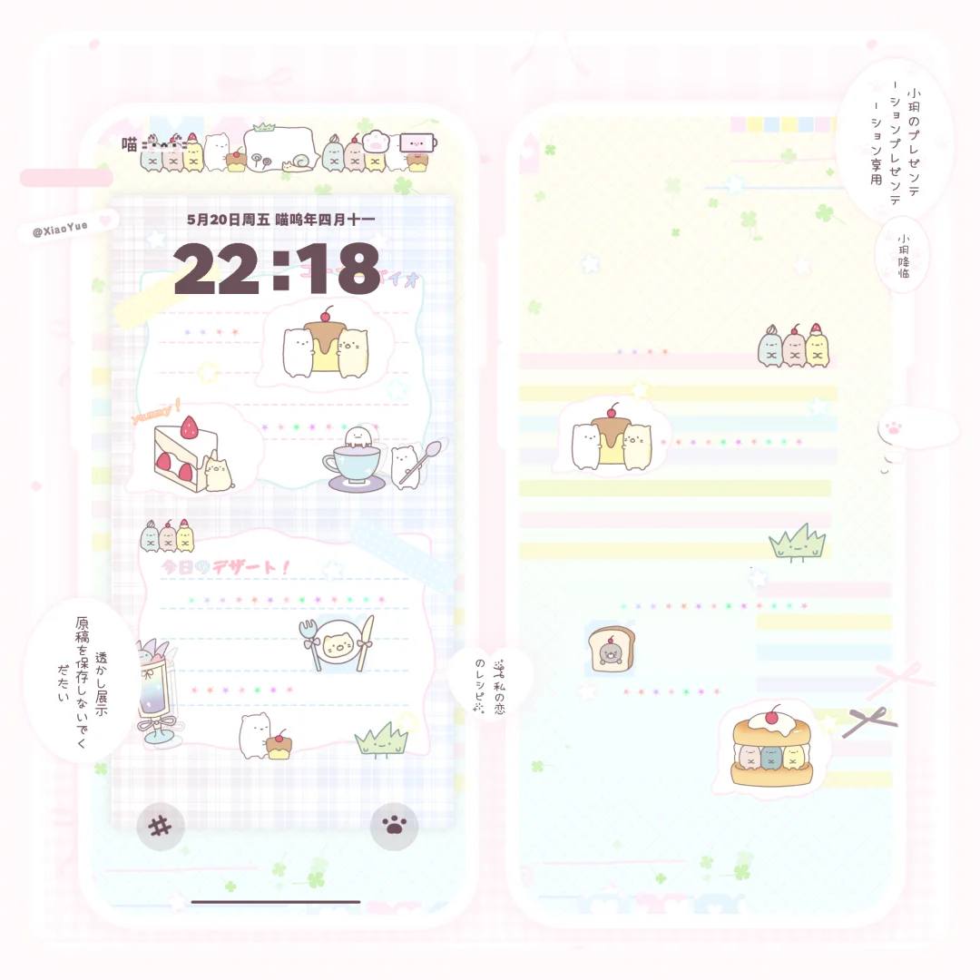 ༶༶⁺₊ メロン味の夏の日₊⁺༶༶🍈