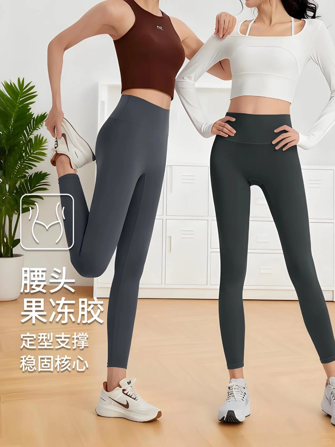 汤尼狄雅云感瑜伽裤