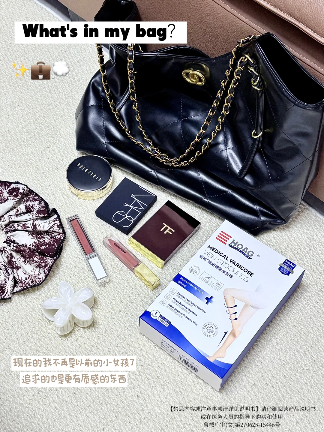 月入1w精致女 | 谁懂爬上10楼回首是1楼！