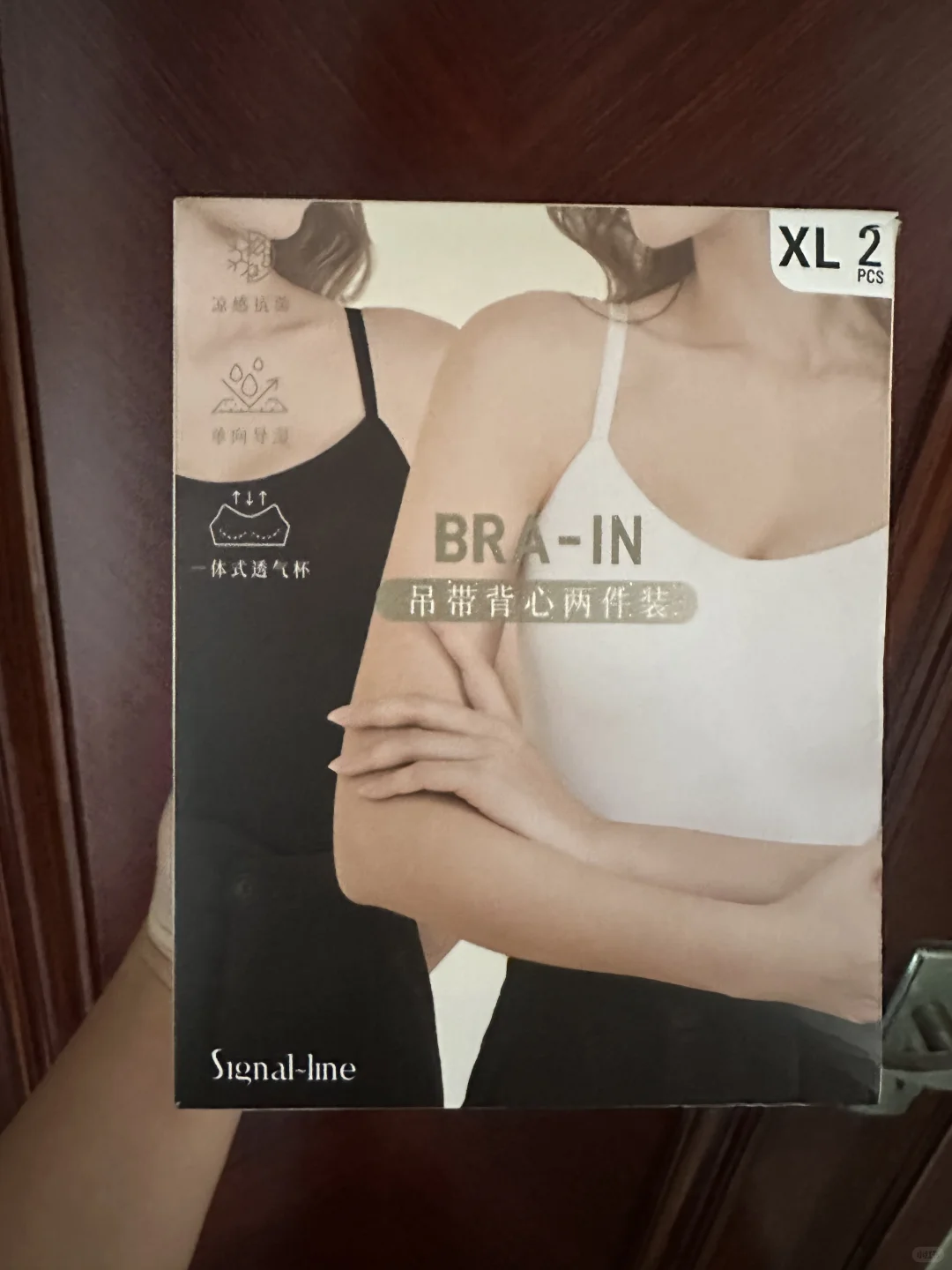 山姆吊带背心两件装XL