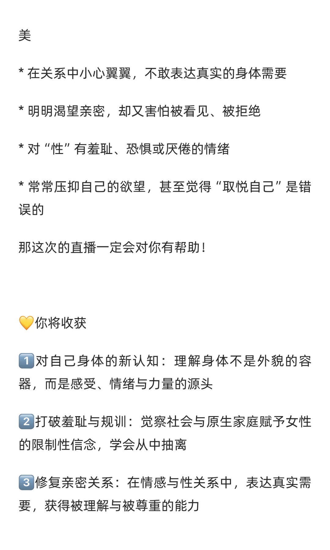 女孩，你为什么永远在减肥？