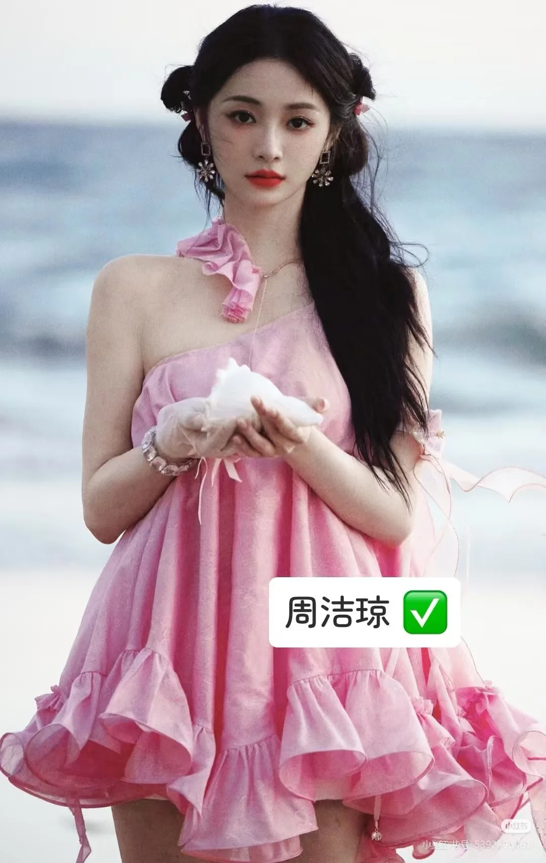 当之无愧的惊艳星人✨✨✨