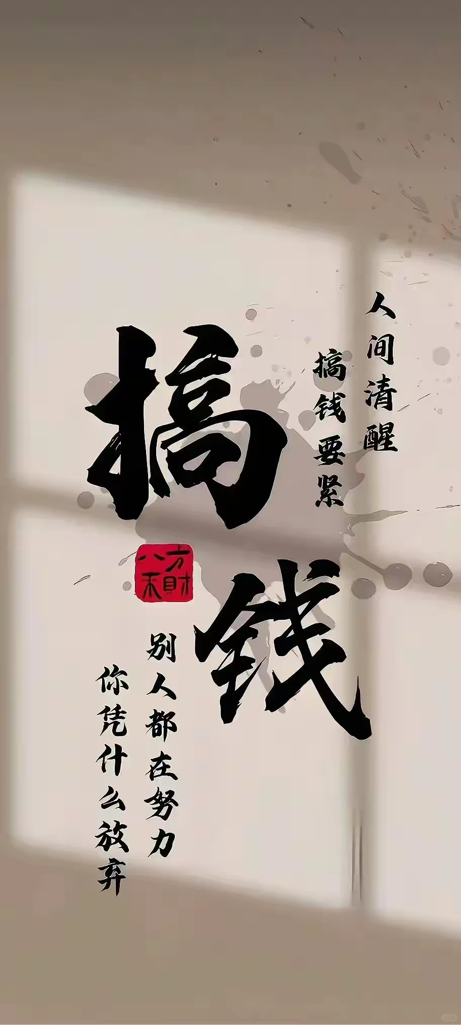 希望你快乐，今天，明天，每一天