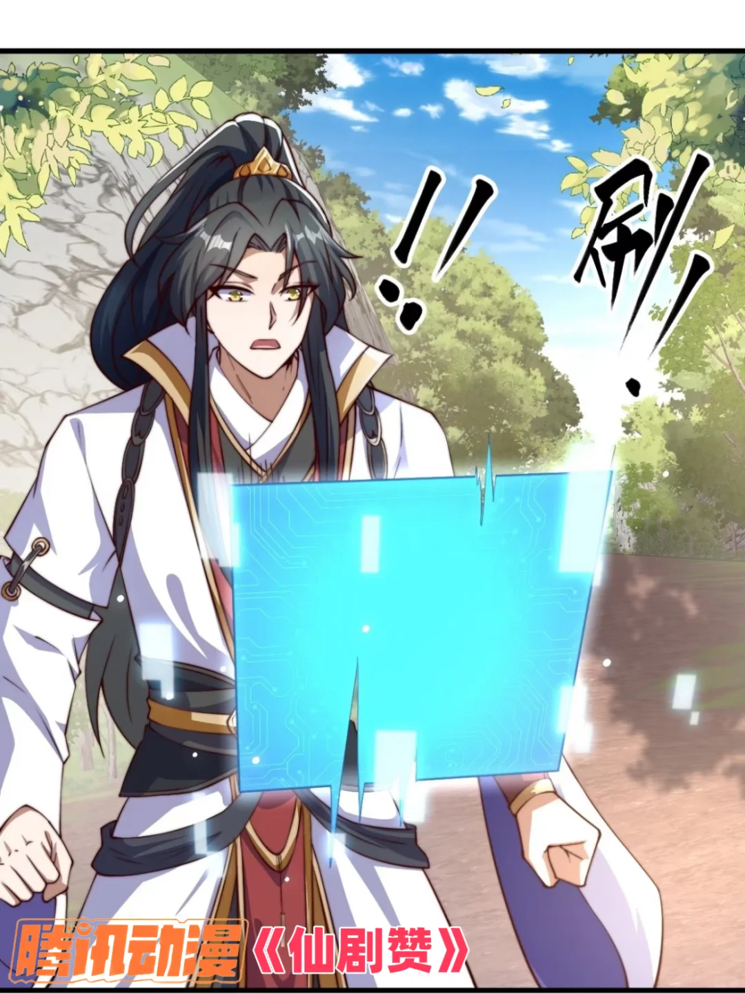 分享二部炒鸡好看漫画！！！