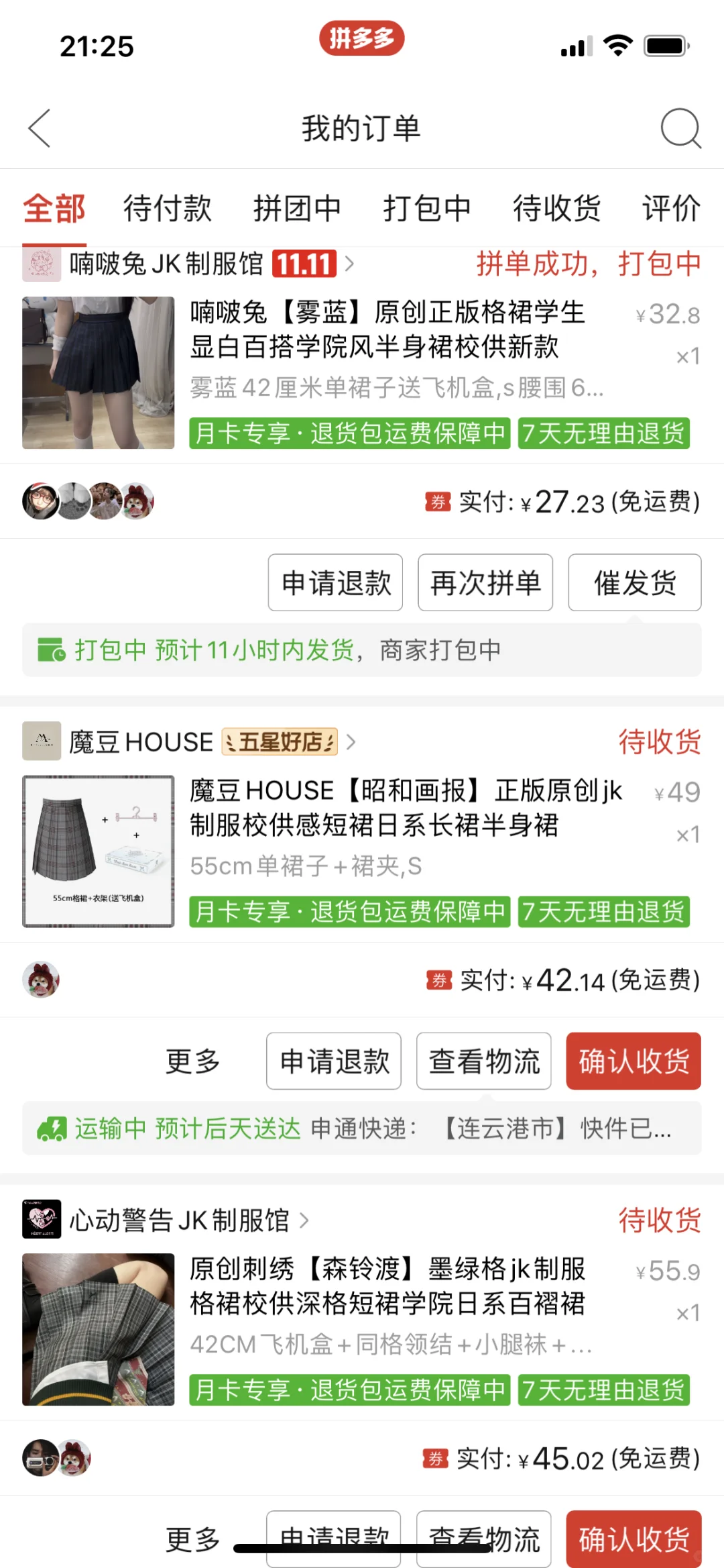 新入坑jk求推荐