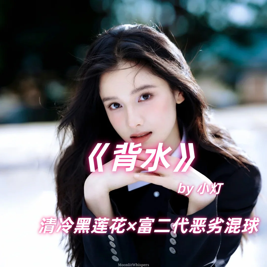 这辈子就爱看这种寄住梗+强制爱的校园文