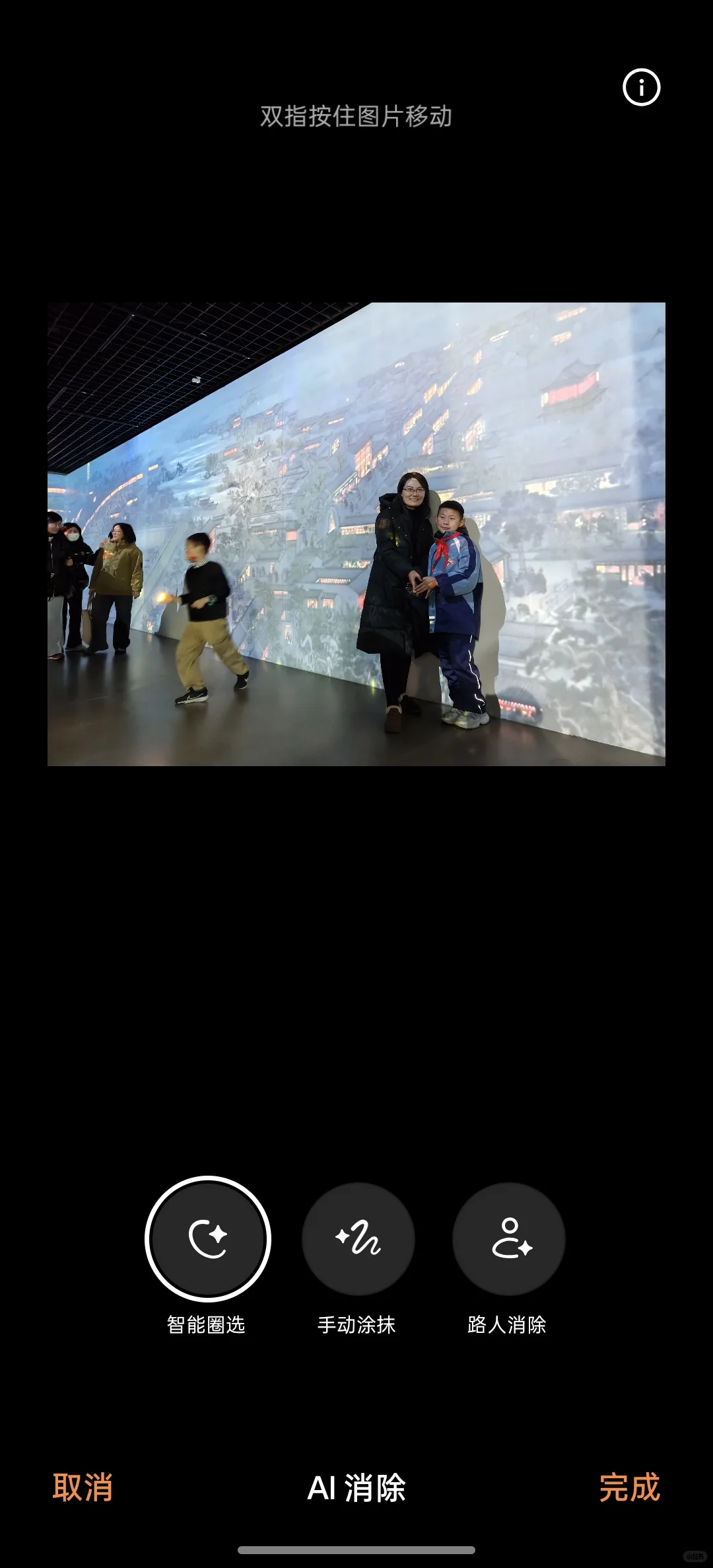 📸【废片救星！ColorOS的AI消除太神啦】