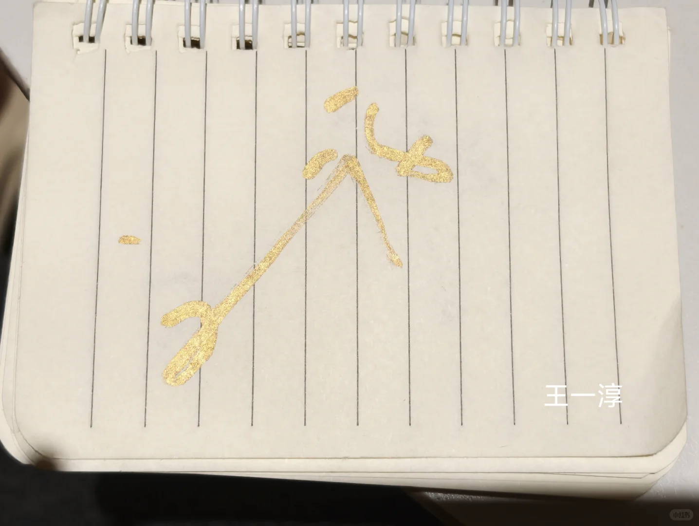 我在泳很幸福！