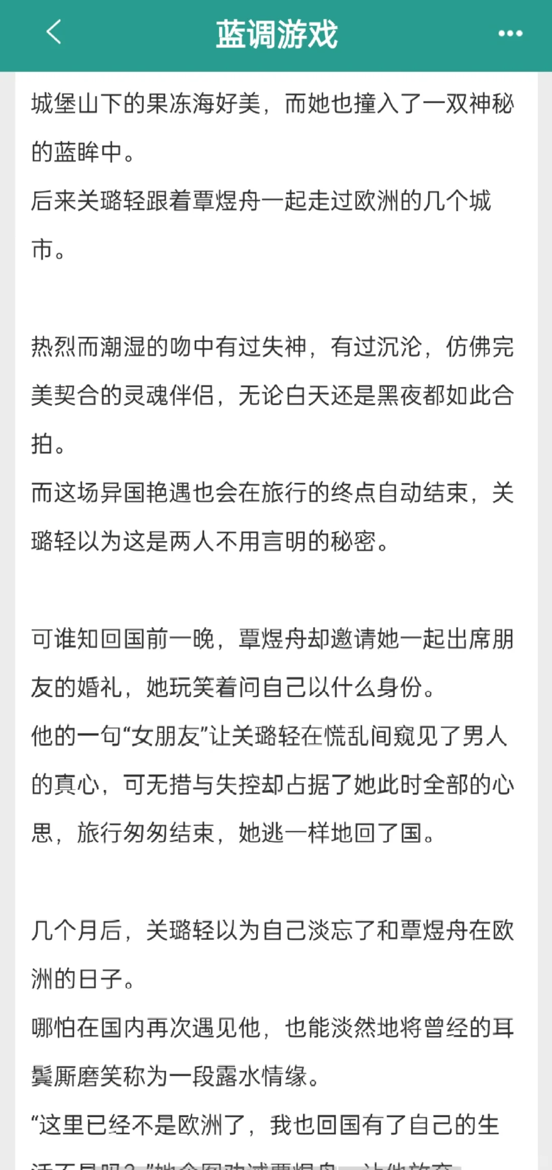 明艳美女VS成熟daddy🥰