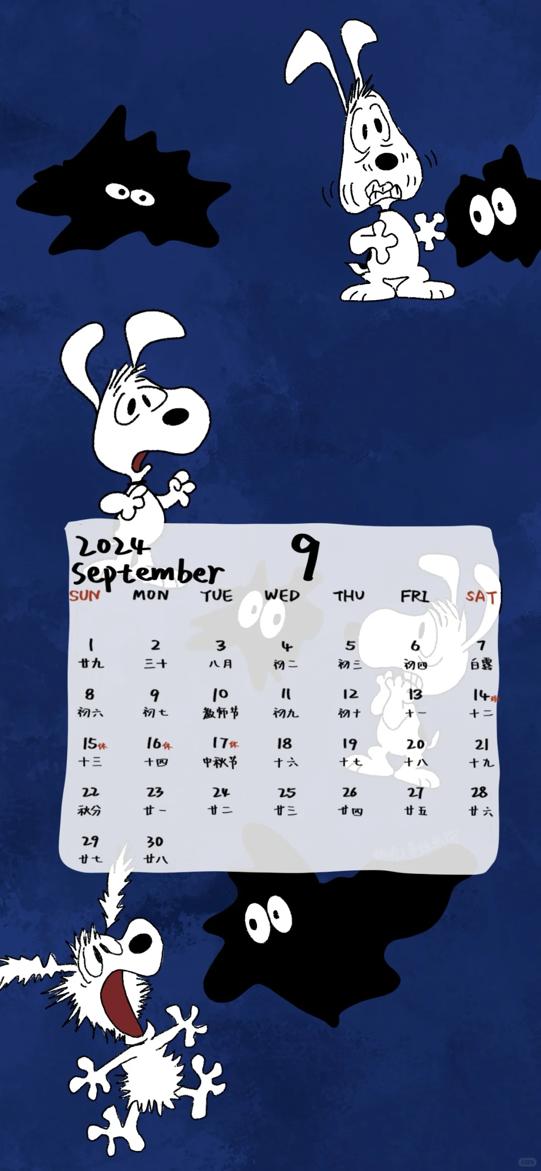 壁纸更新|希望九月好运常在 爱与秋天同在