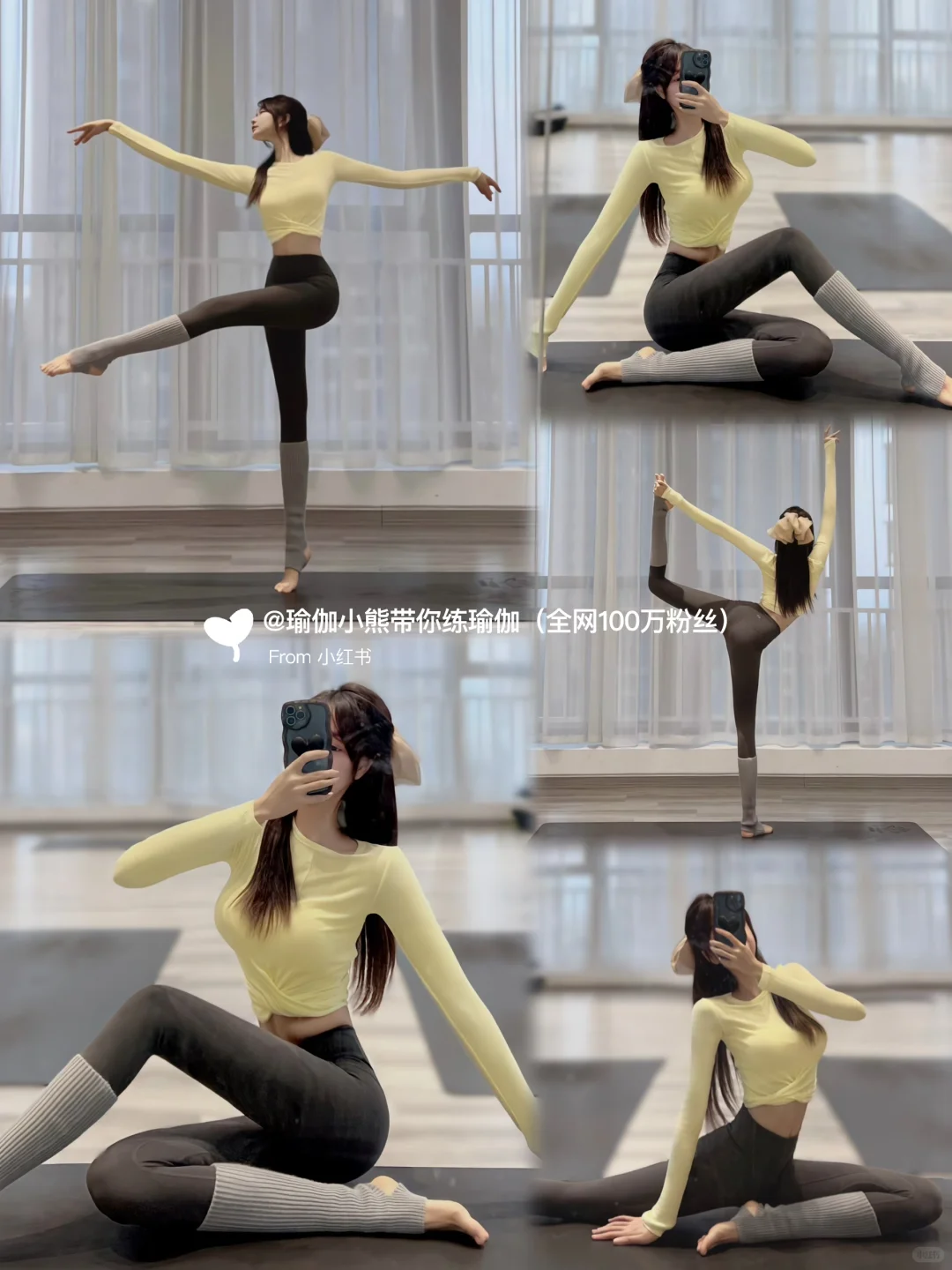 瑜伽拍照巨出片！交叉衫锁死