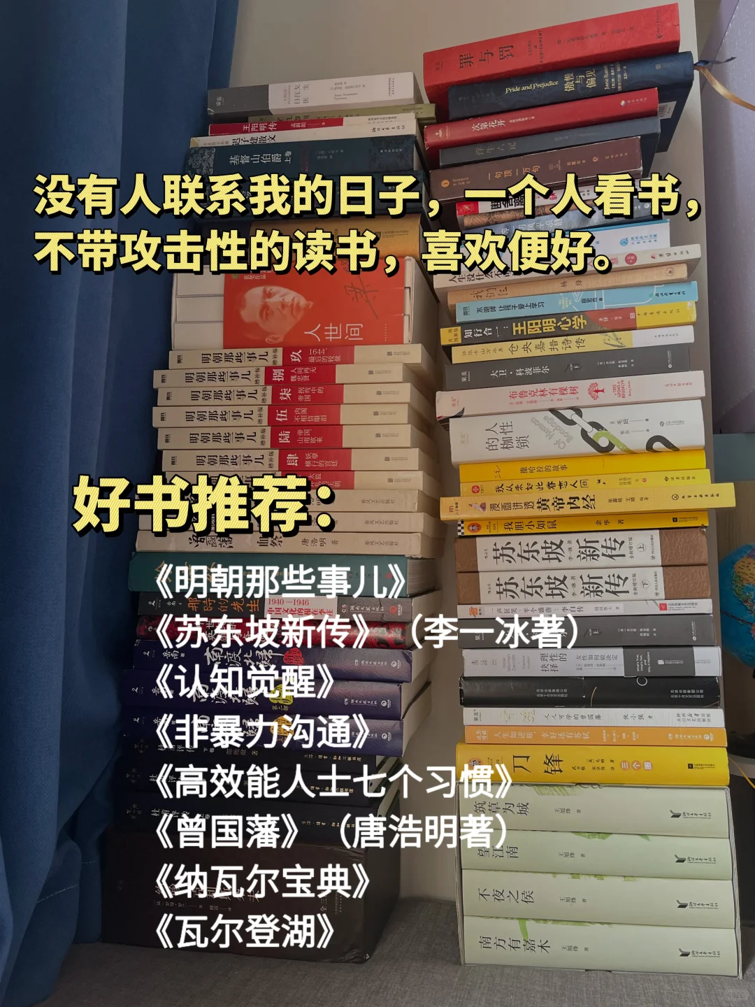 43岁，人到中年，没有人联系我了