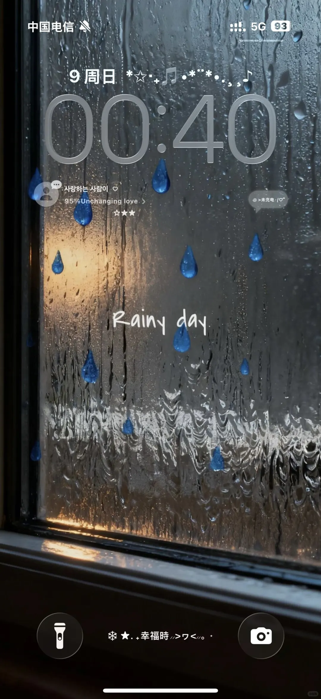 下雨也是好天气=ω=