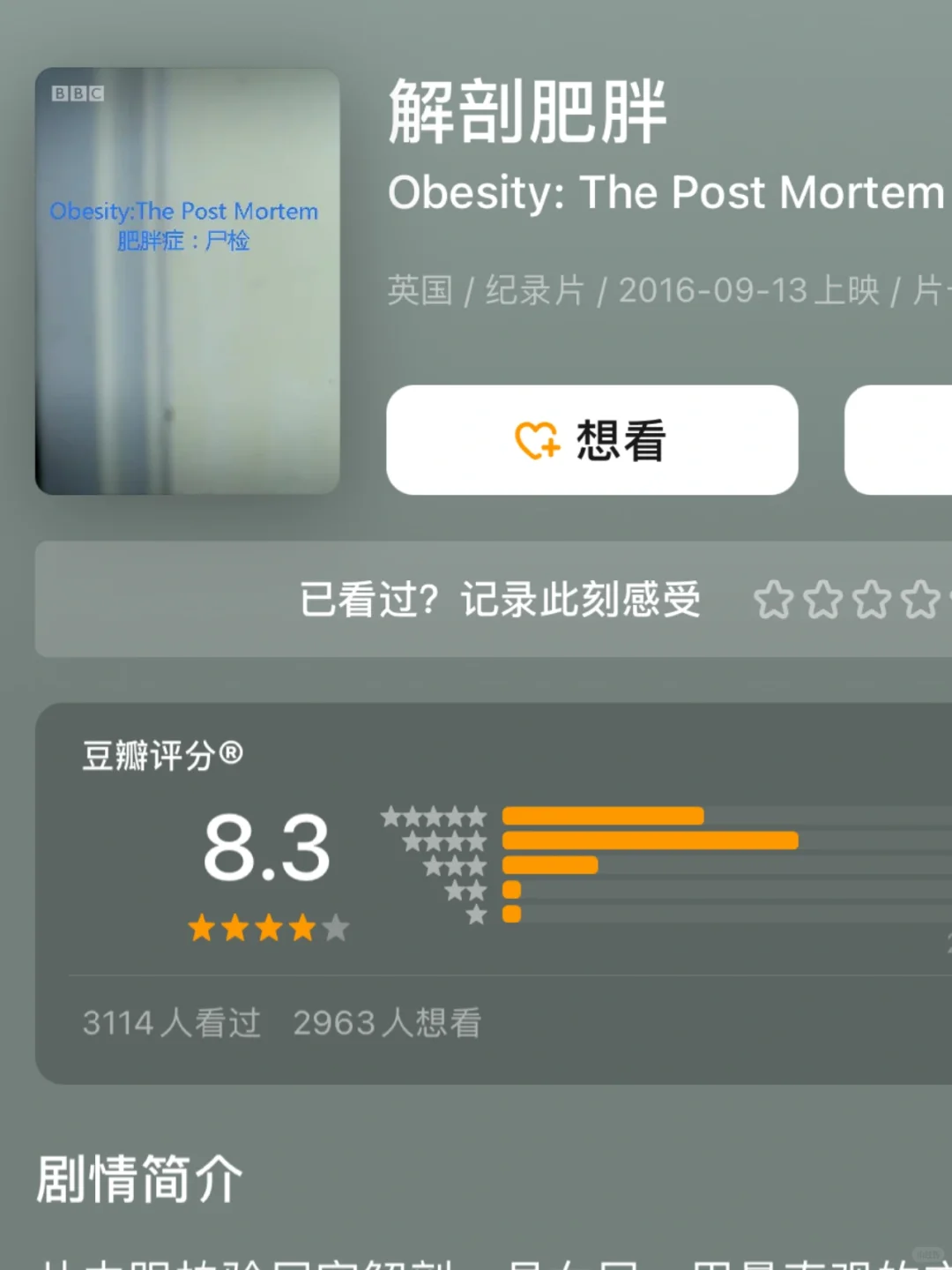 看完这些后 我的食欲真的完全消失了！