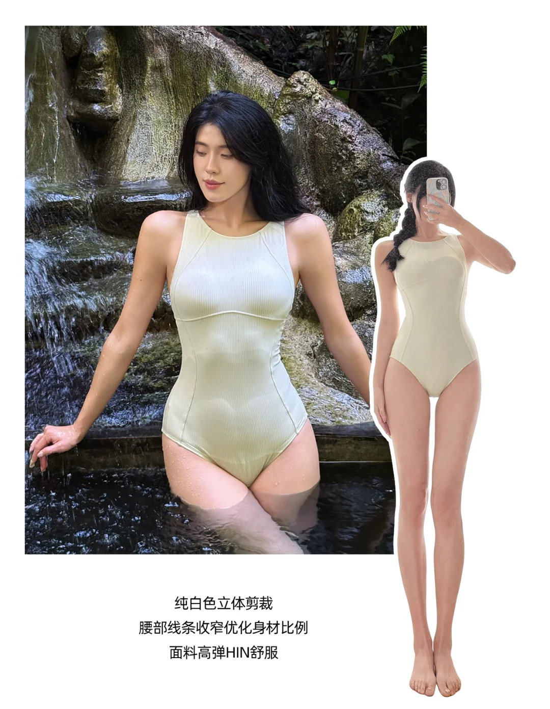 177的秋冬温泉季漂亮泳衣分享～8套‼️