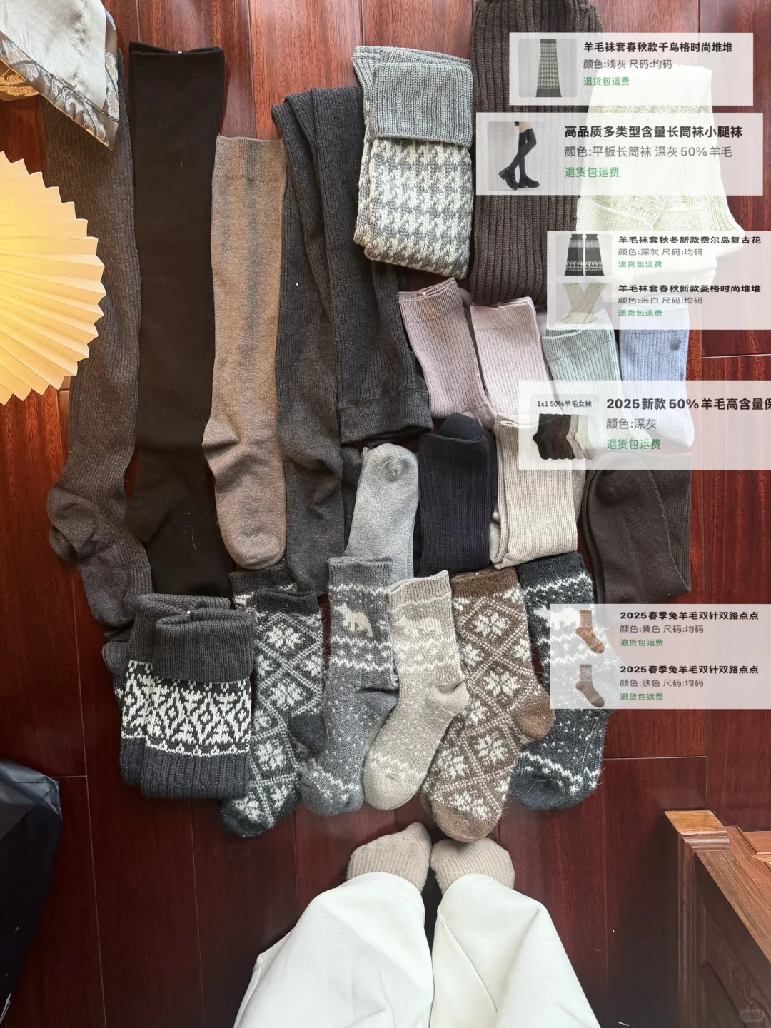 海宁羊毛袜你真的…暖暖嘟我老寒腿每年买🧦