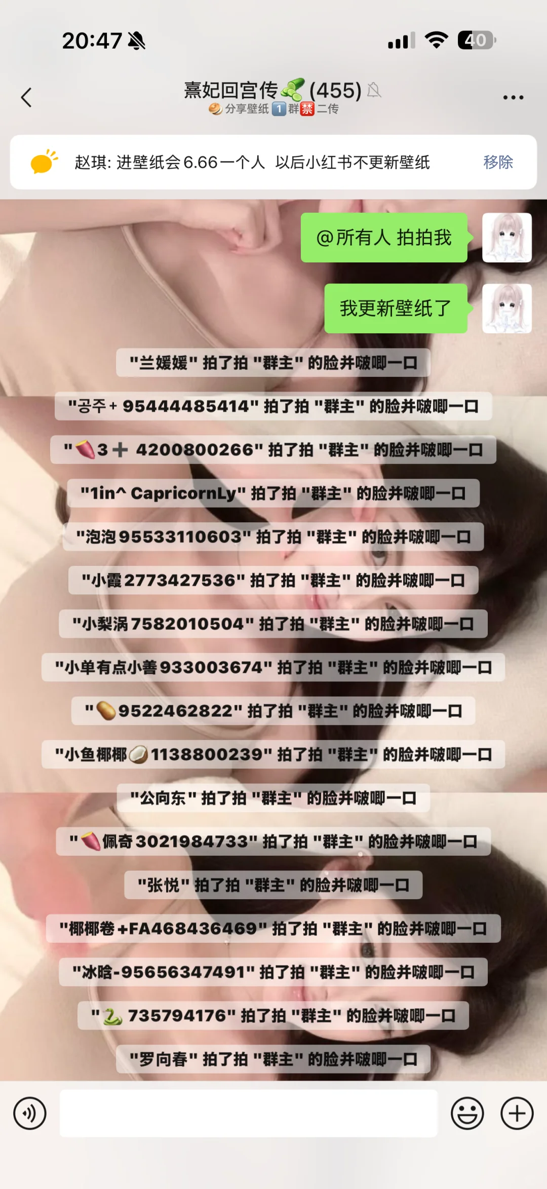 谁还没有这么美丽的壁纸呀