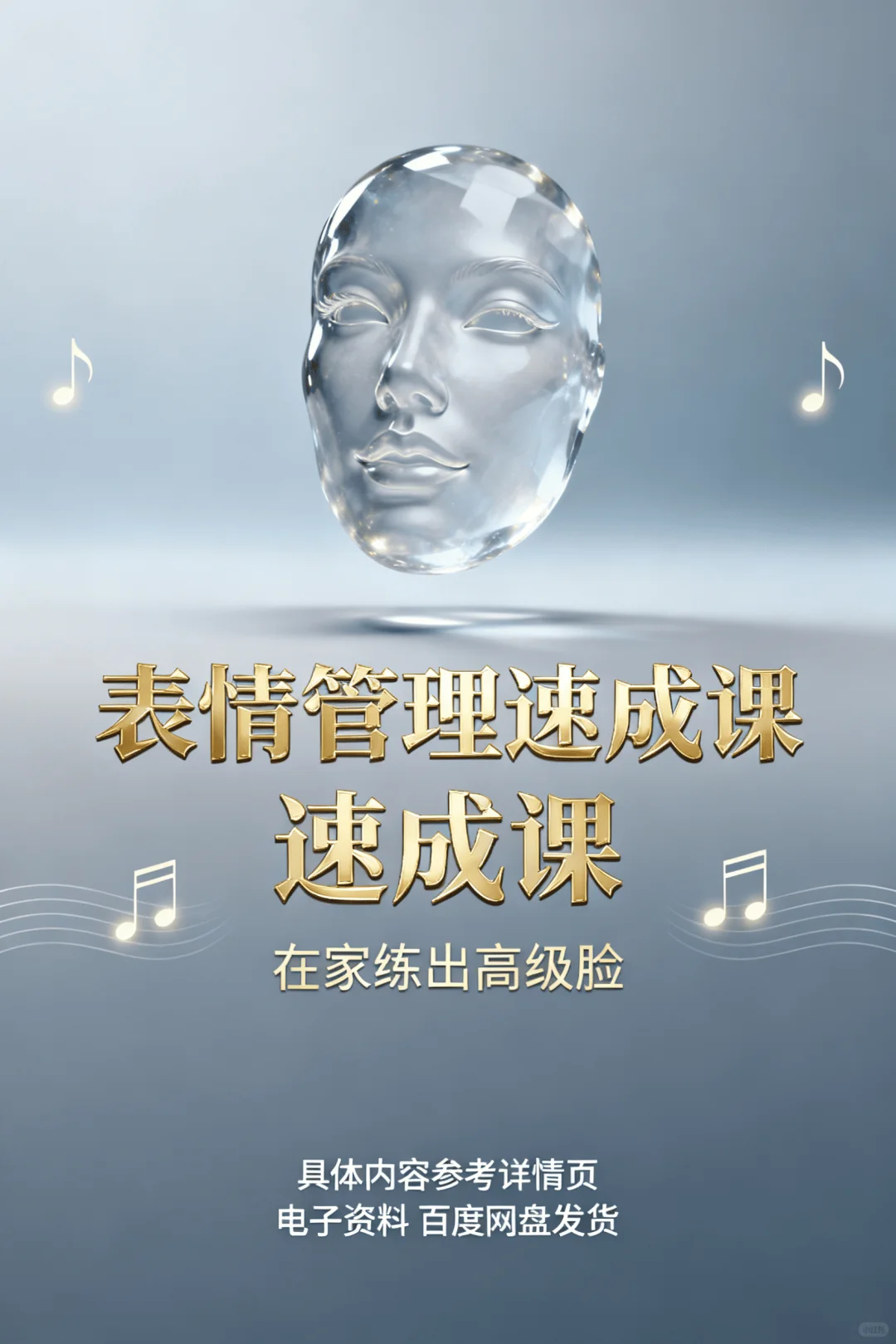 拍照僵硬必看！在家练出上镜脸表情管理术