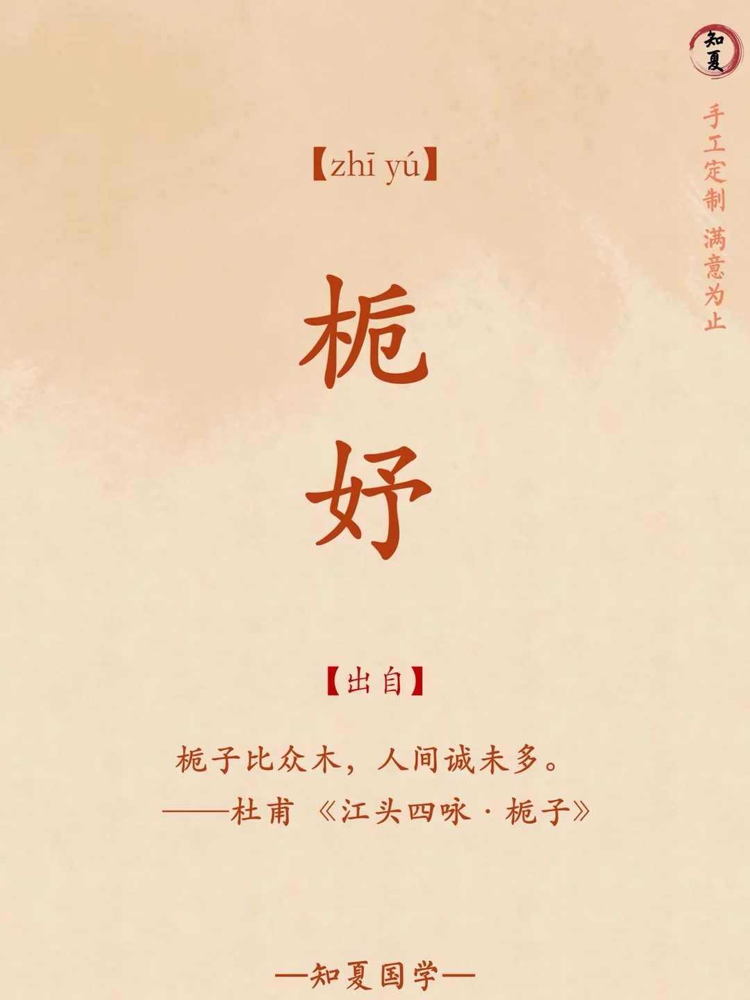 璀璨夺目、好听稀少的女孩名