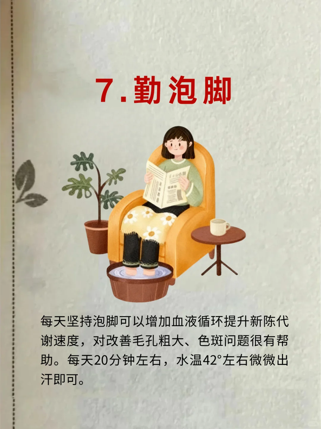 脸垮最讨厌的7️⃣个动作！赶快做起来🔥