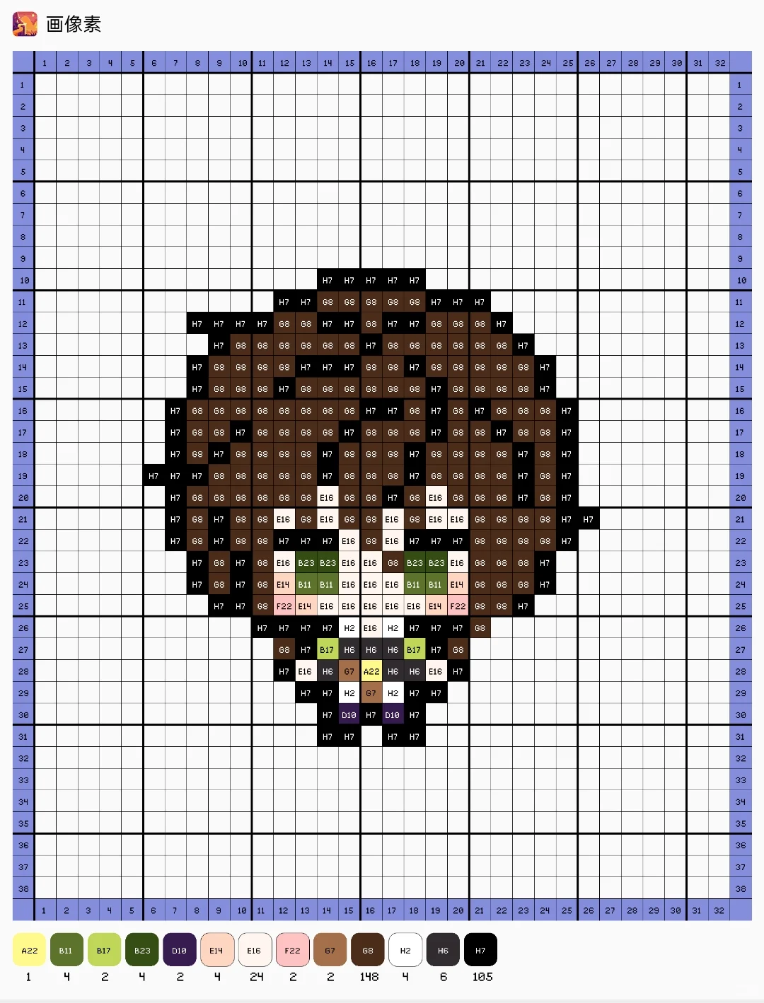 终结的炽天使 ② 图纸→