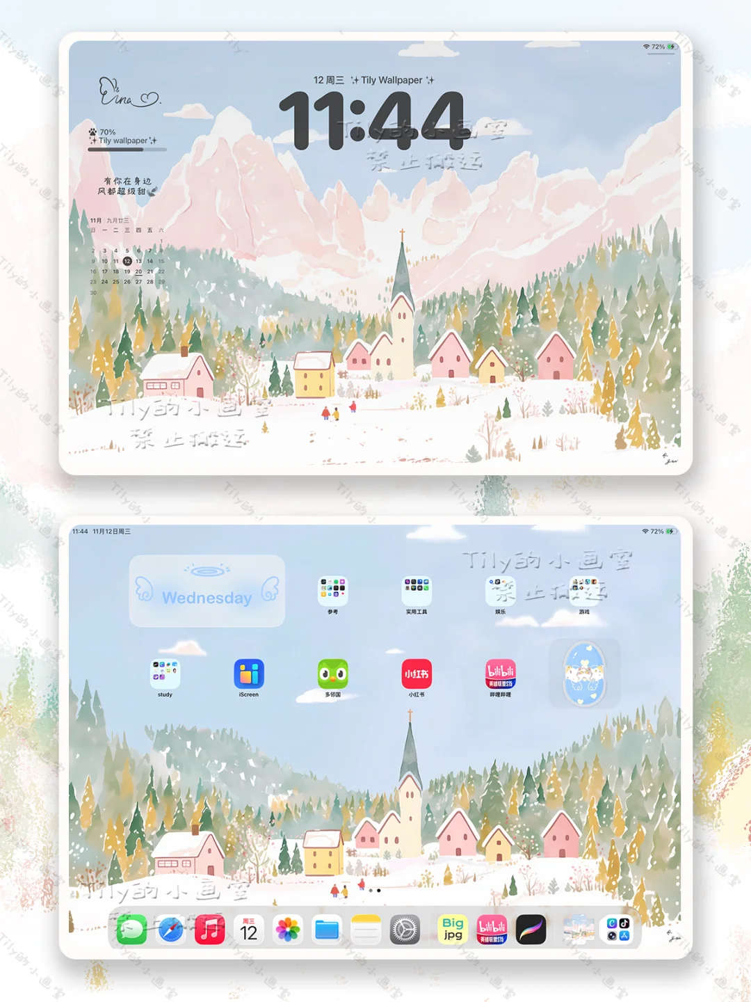 【千山暮雪】治愈可爱系｜平板壁纸