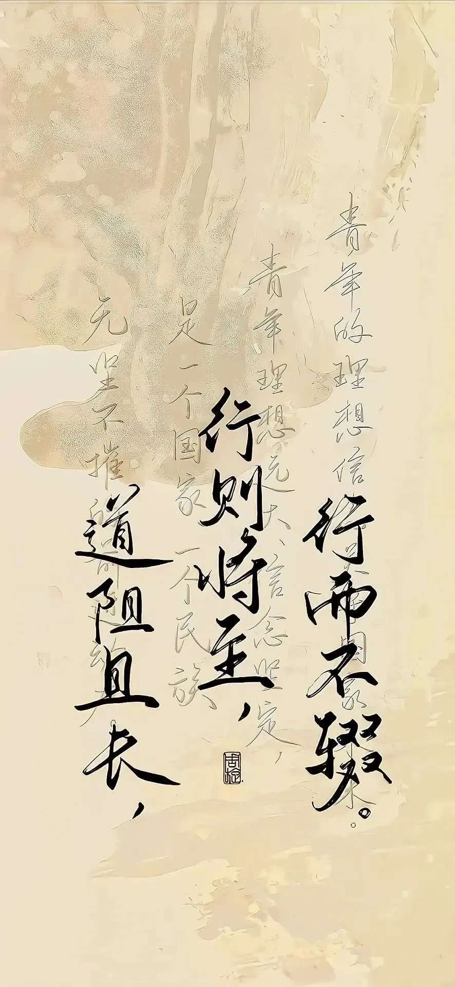 诸事皆顺 系列壁纸