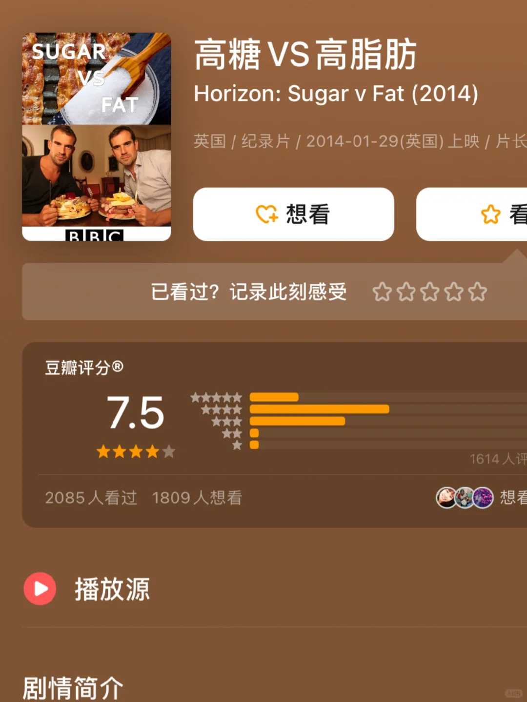 看完这些后 我的食欲真的完全消失了！