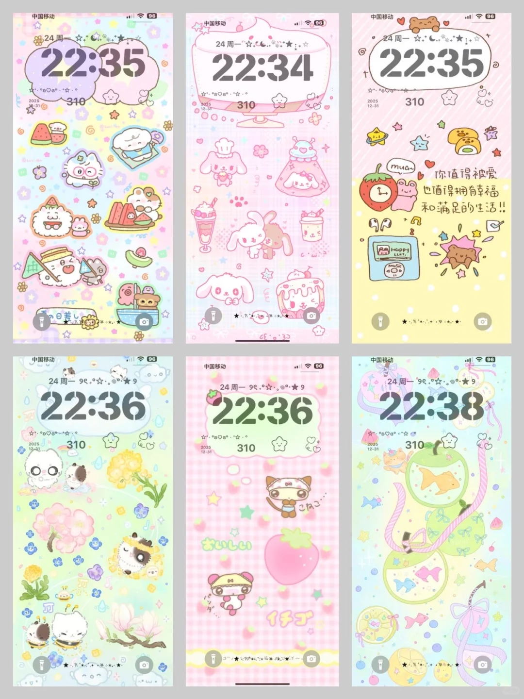 🫧•͈ᴗ⁃͈今日可爱锁屏壁纸分享★