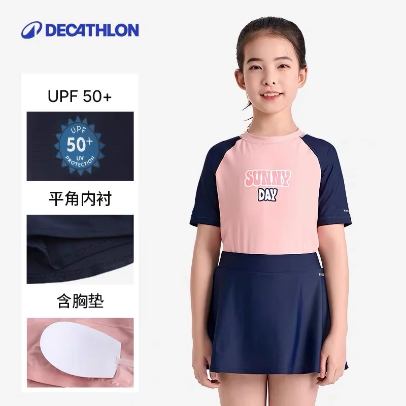 最好穿的迪卡侬泳衣居然是童装！7套爆款测评