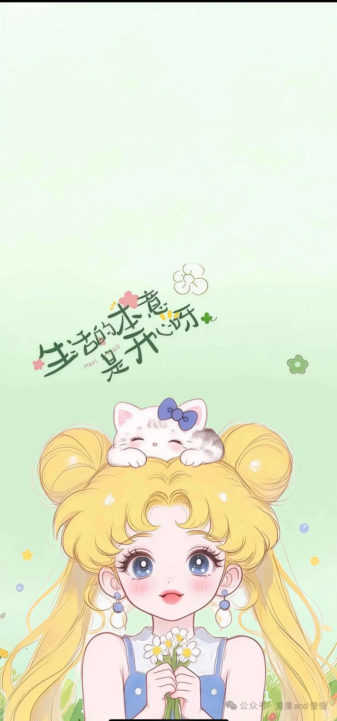 公主请领你的专属封面🥰