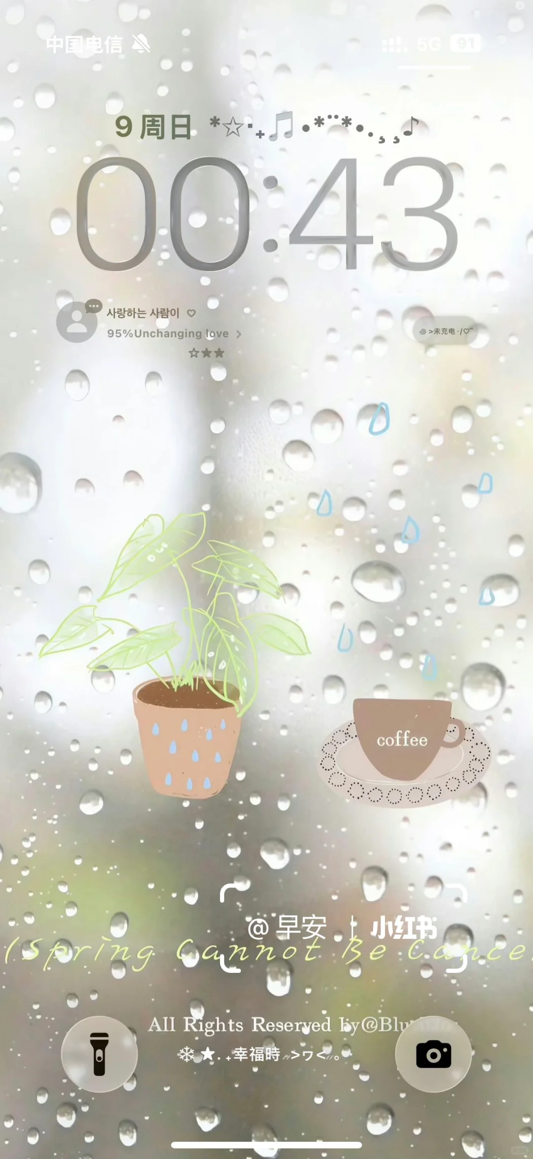 下雨也是好天气=ω=好治愈