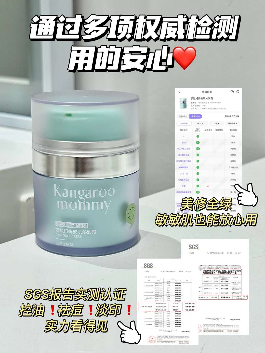 7️⃣天拿捏痘肌命门！一键磨皮逆袭水煮蛋✨